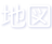 shapeimage_14_link_0