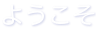 shapeimage_15_link_0