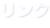 shapeimage_16_link_0