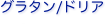 shapeimage_22_link_10