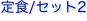 shapeimage_22_link_16