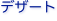 shapeimage_22_link_17