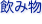 shapeimage_22_link_2
