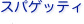shapeimage_22_link_3
