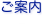 shapeimage_22_link_6